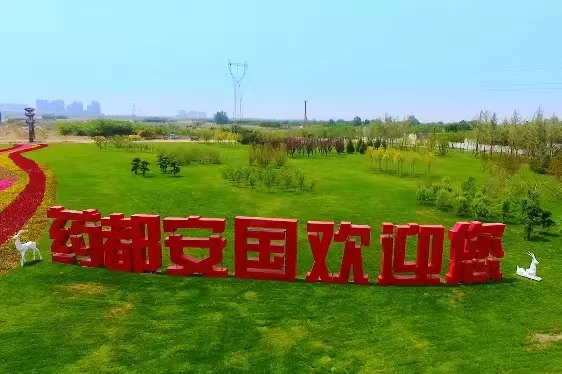 基地风采