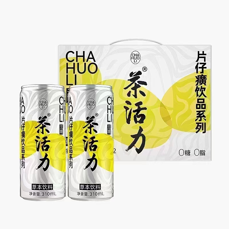茶活力