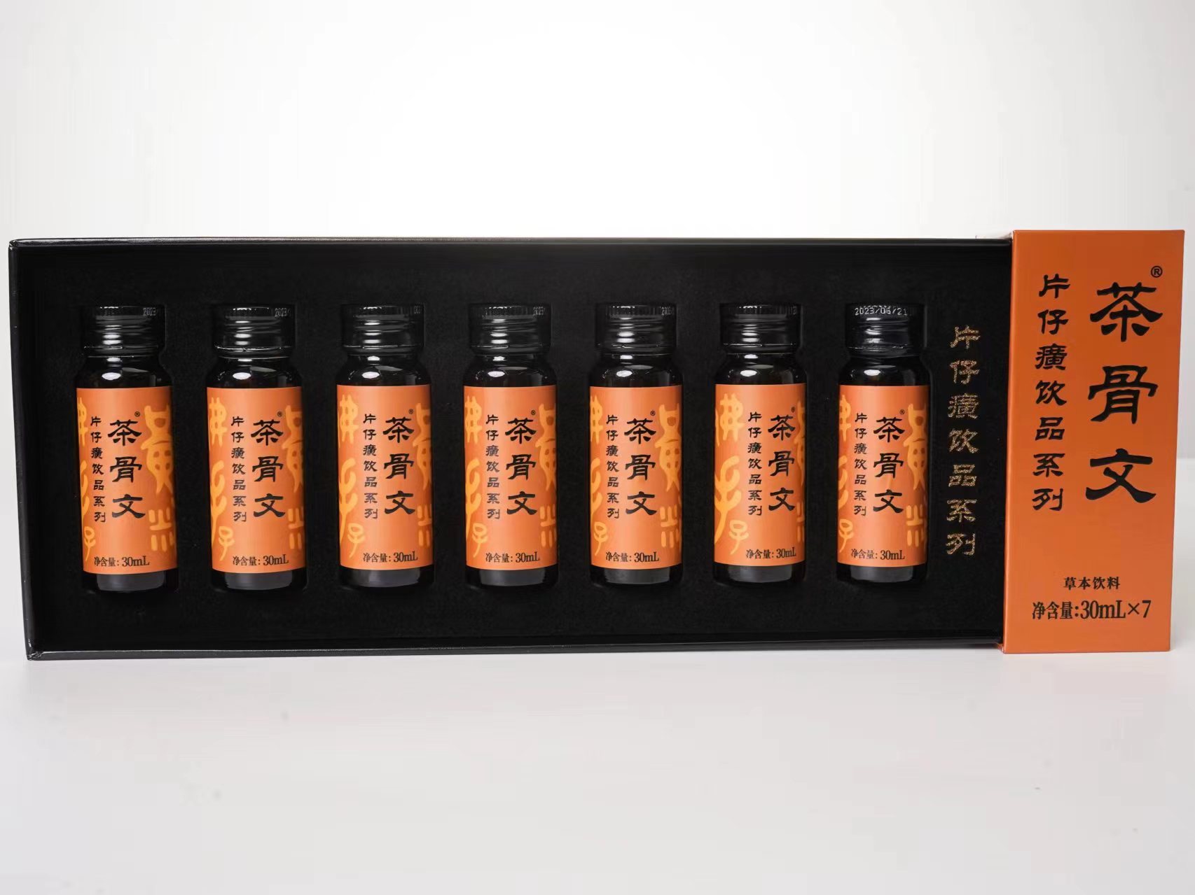 茶骨文