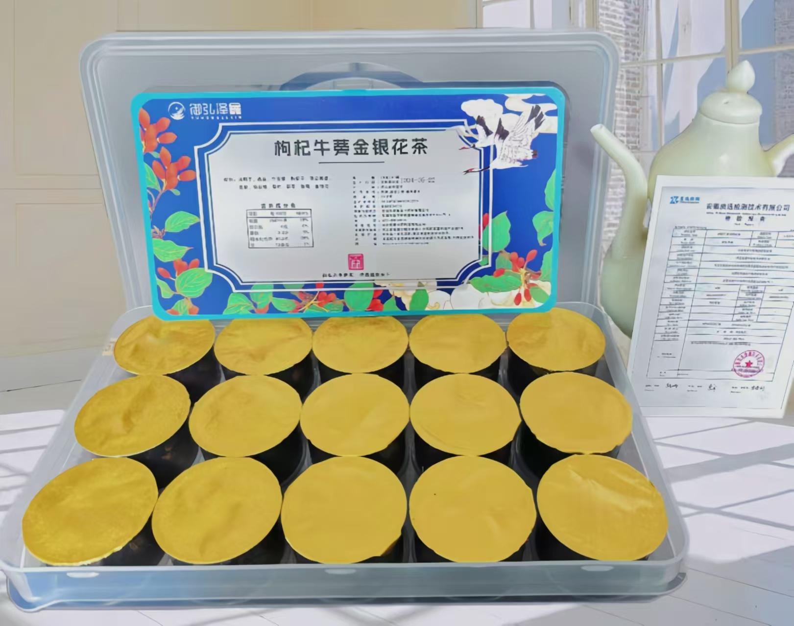 枸杞牛蒡金银花茶