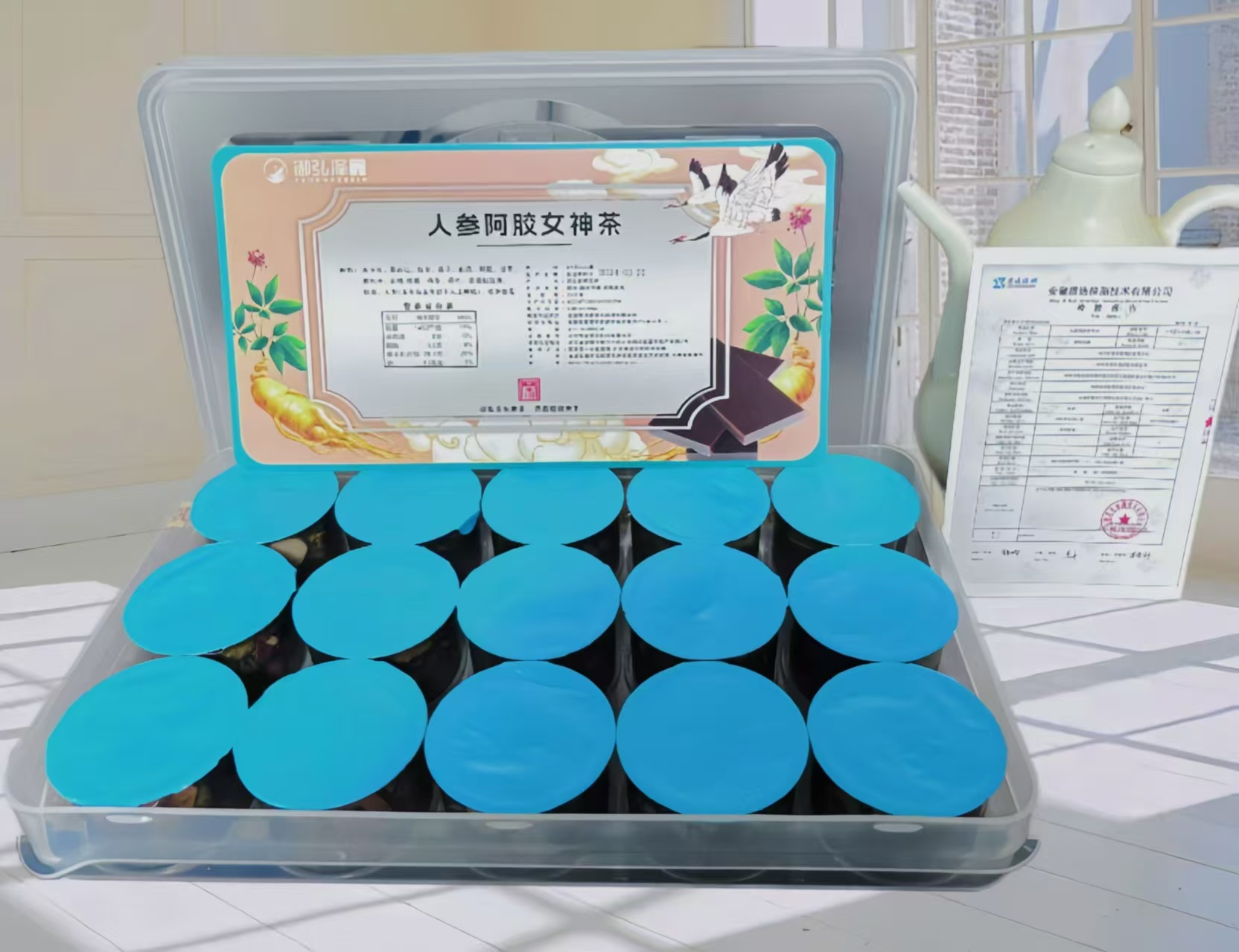 人参阿胶女神茶