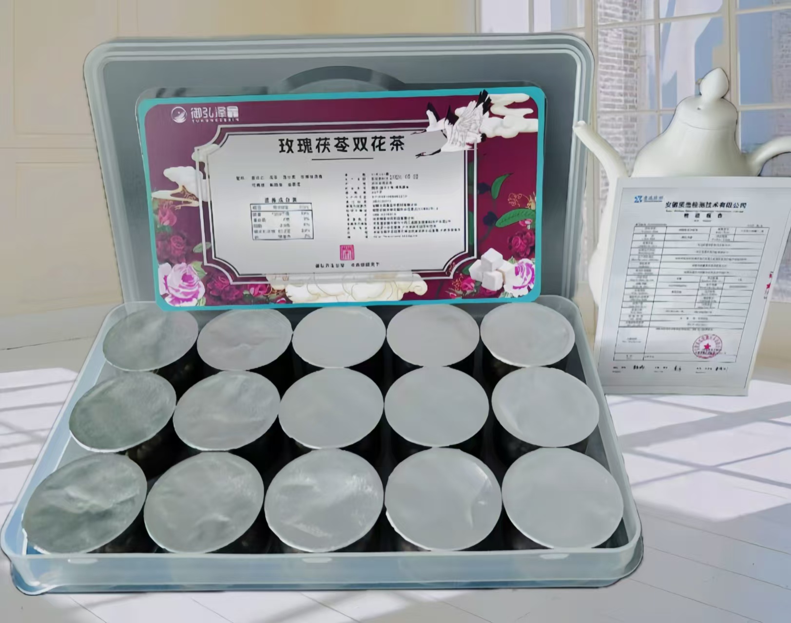 玫瑰茯苓双花茶