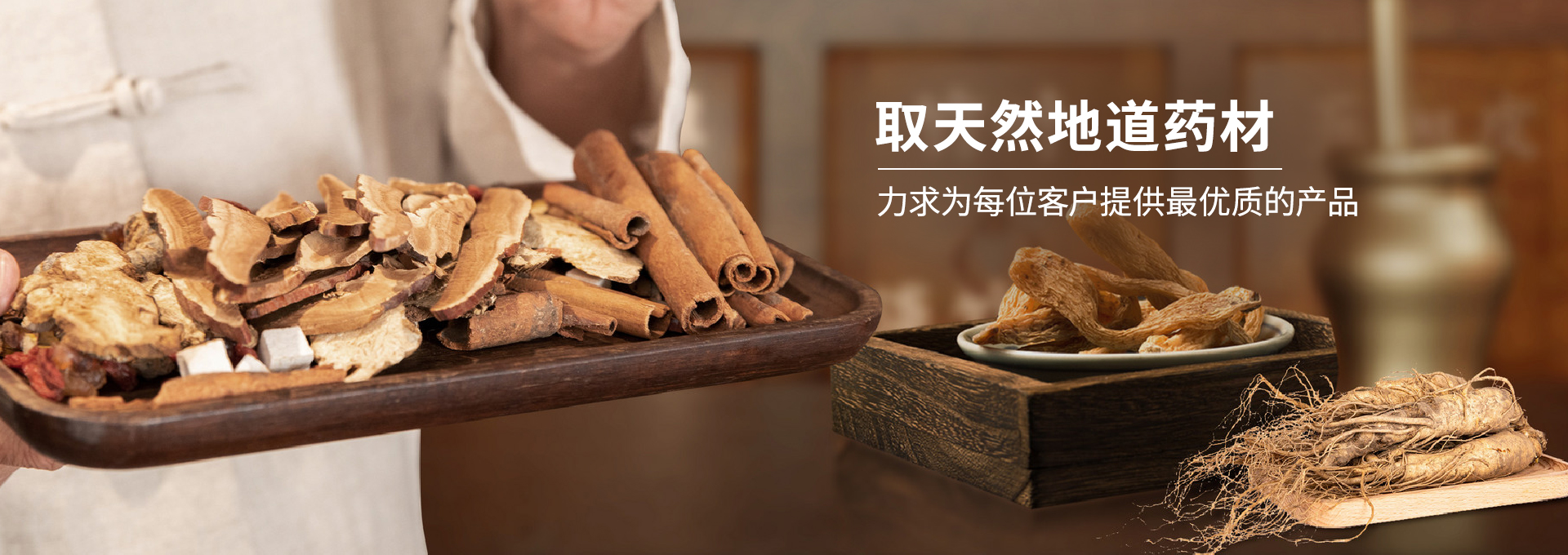 通栏图片